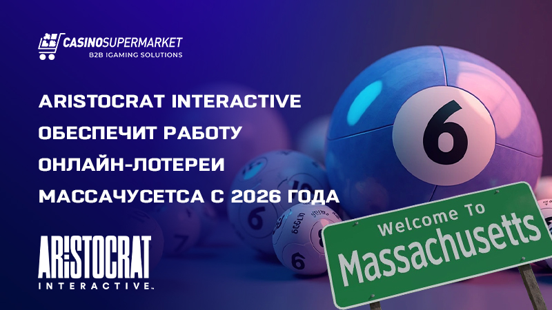 Aristocrat Interactive в Массачусетсе: лотерейный контракт