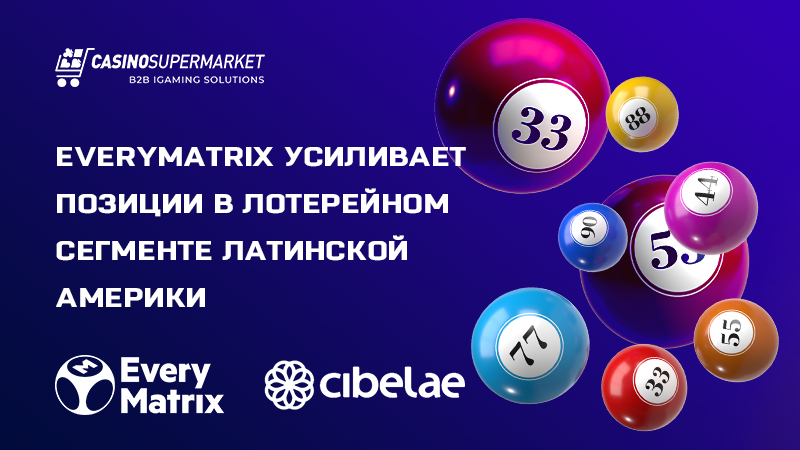 EveryMatrix и CIBELAE: партнерство в сегменте лотерей
