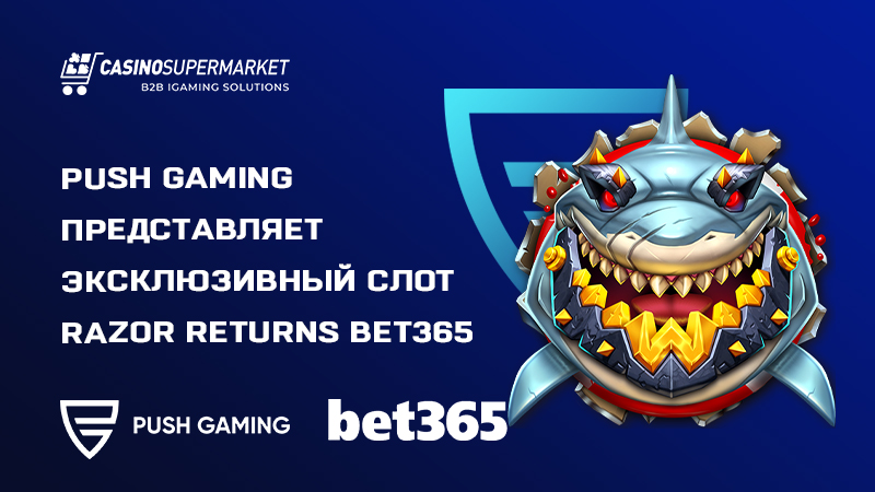 Razor Returns bet365 от Push Gaming