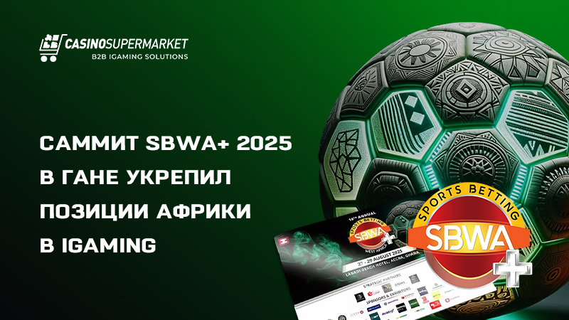 SBWA+ 2025 в Африке: итоги саммита