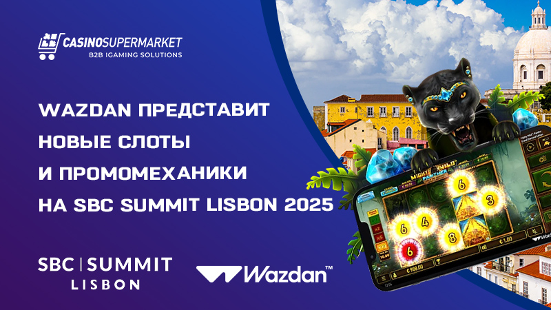 Wazdan на SBC Summit Lisbon 2025: подготовка к выставке