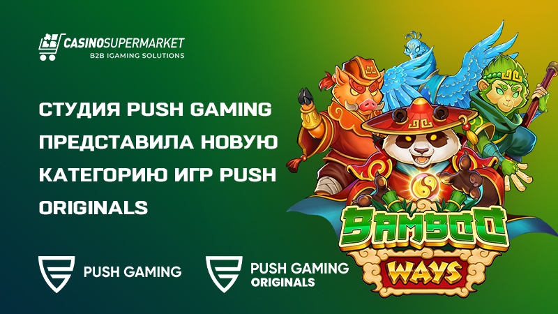 Bamboo Ways от Push Gaming: каталог Push Originals
