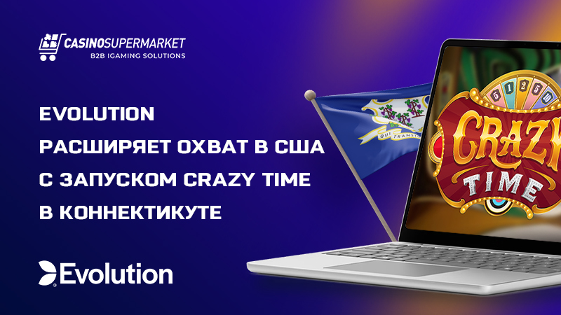 Crazy Time от Evolution: запуск в Коннектикуте