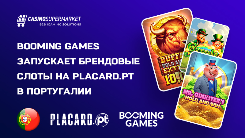 Booming Games и Placard.pt Booming Games и Placard.pt: партнерство в Португалии