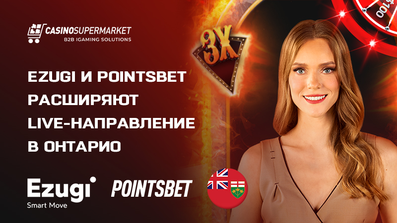 Ezugi и PointsBet: контент-партнерство в Онтарио