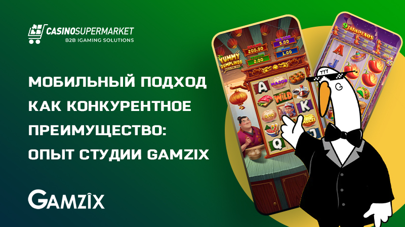 Мобильные игры Gamzix: преимущества формата