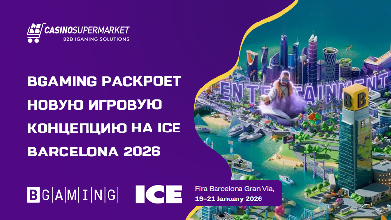 BGaming Universe на ICE Barcelona 2026