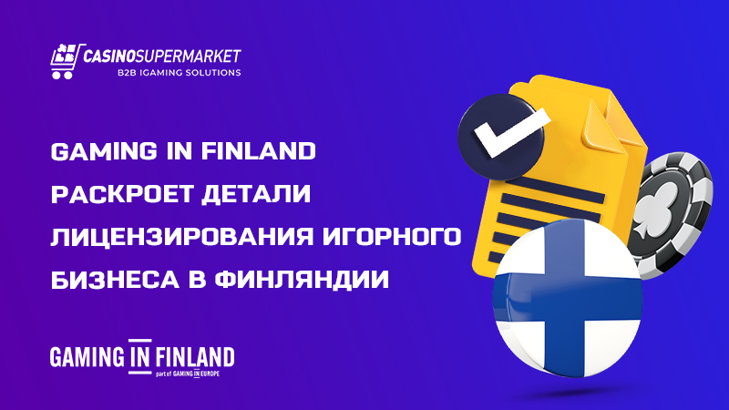 Вебинар о лицензировании в Финляндии Вебинар о лицензировании в Финляндии от Gaming in Finland