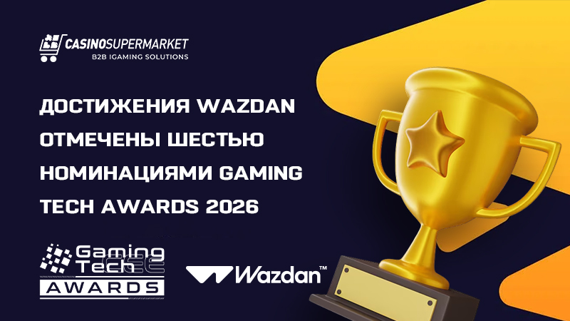 6 номинаций Wazdan на Gaming Tech Awards 2026