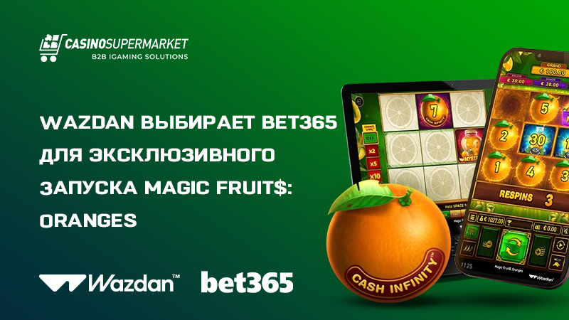 Wazdan и bet365: эксклюзивный запуск Magic Fruit$: Oranges