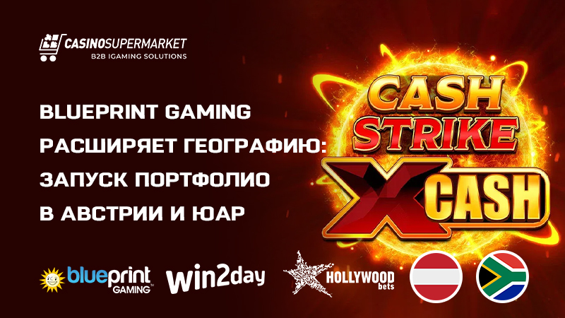 Глобальная экспансия Blueprint Gaming Глобальная экспансия Blueprint Gaming: партнерства в Африке и ЮАР