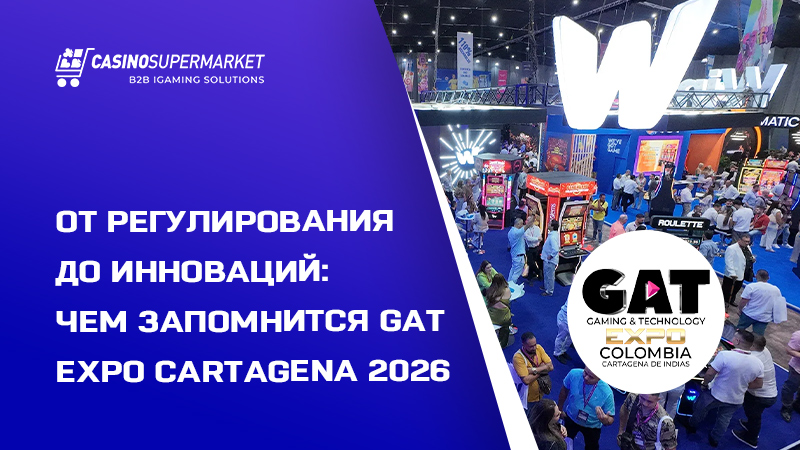 GAT Expo Cartagena 2026 GAT Expo Cartagena 2026: программа Academia GAT