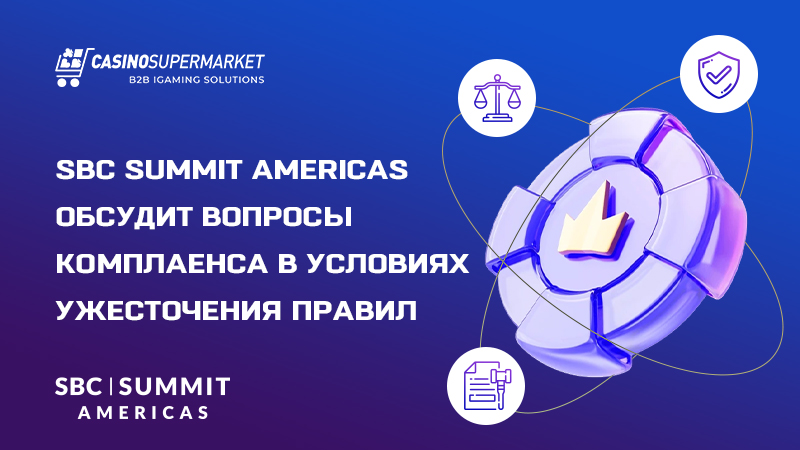SBC Summit Americas 2026 SBC Summit Americas 2026: акцент на комплаенс и регулирование