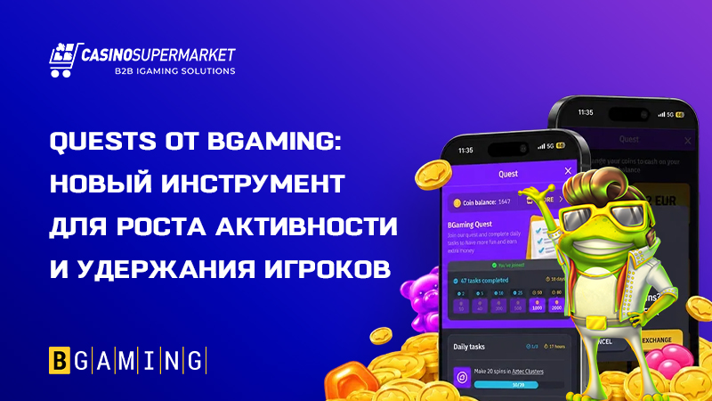 Quests от BGaming: эффективный инструмент для роста удержания