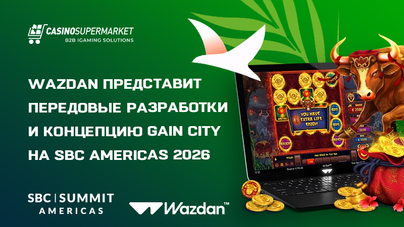Wazdan на SBC Americas 2026: подготовка к выставке