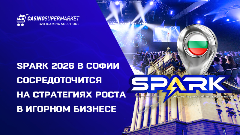 Обзор SPARK 2026 Обзор SPARK 2026: детали конференции