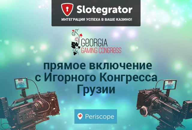 Slotegrator Periscope