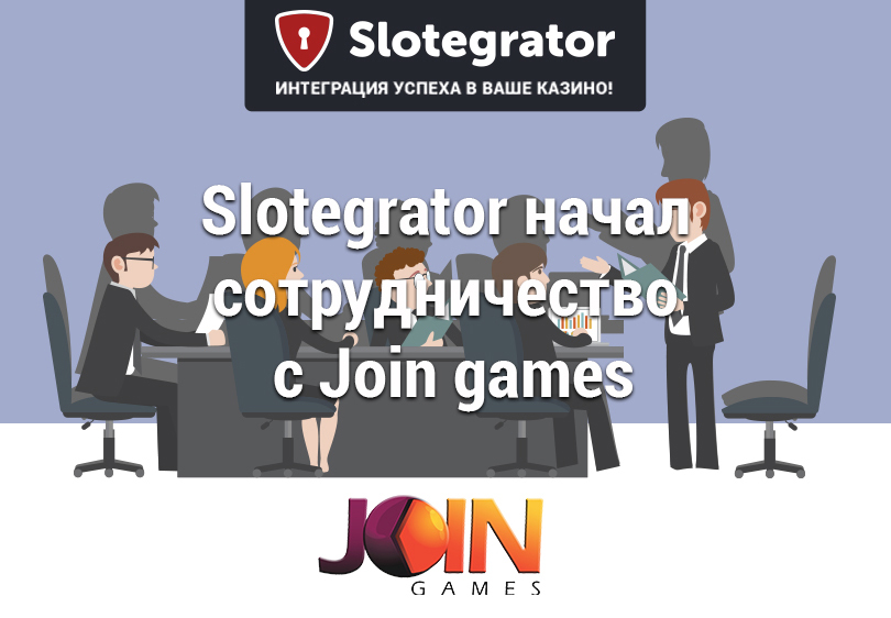 Slotegrator и Join Games, картинка