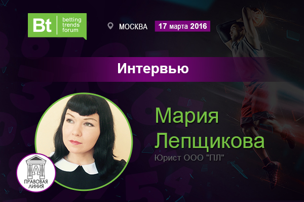 Мария Лепщикова Betting Trends Forum