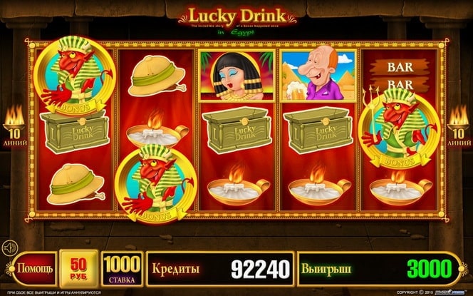 Азартные игры напитки. Игровой автомат Lucky Drink 2. Lucky Lucky напиток. Игровой автомат Lucky Drink дикий символ. Игровой автомат Lucky Drink в старой модификации.