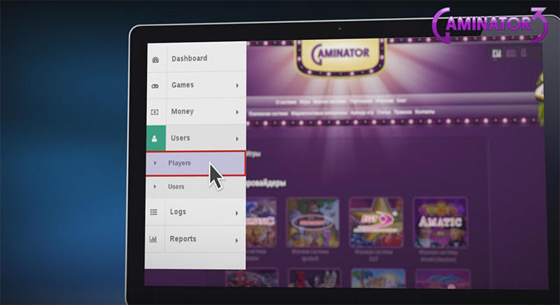 Ігрова система Gaminator: екстремальна кнопка